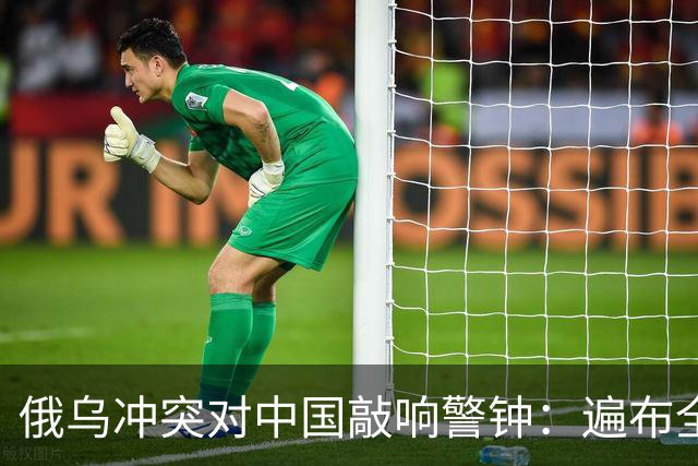 俄乌冲突对中国敲响警钟：遍布全国的摄像头，可能成为敌人的帮凶