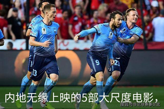 内地无缘上映的5部大尺度电影，部部生猛，全看过的都是资深影迷